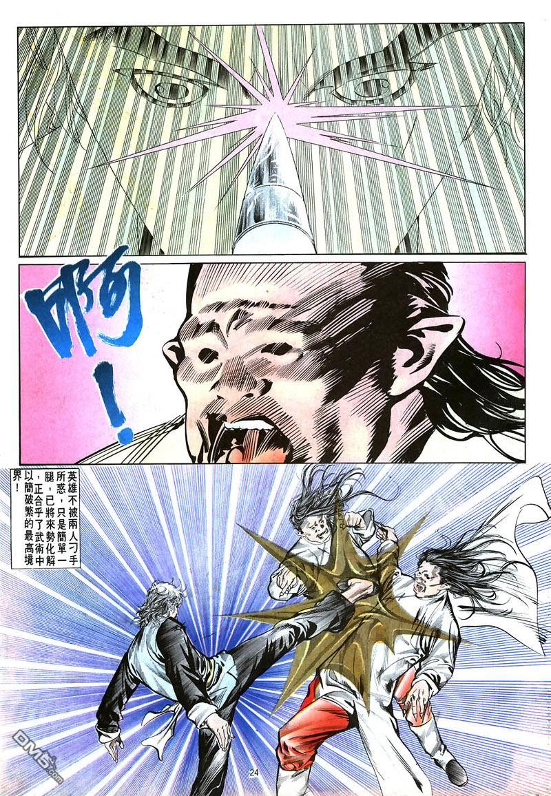 第 22 页