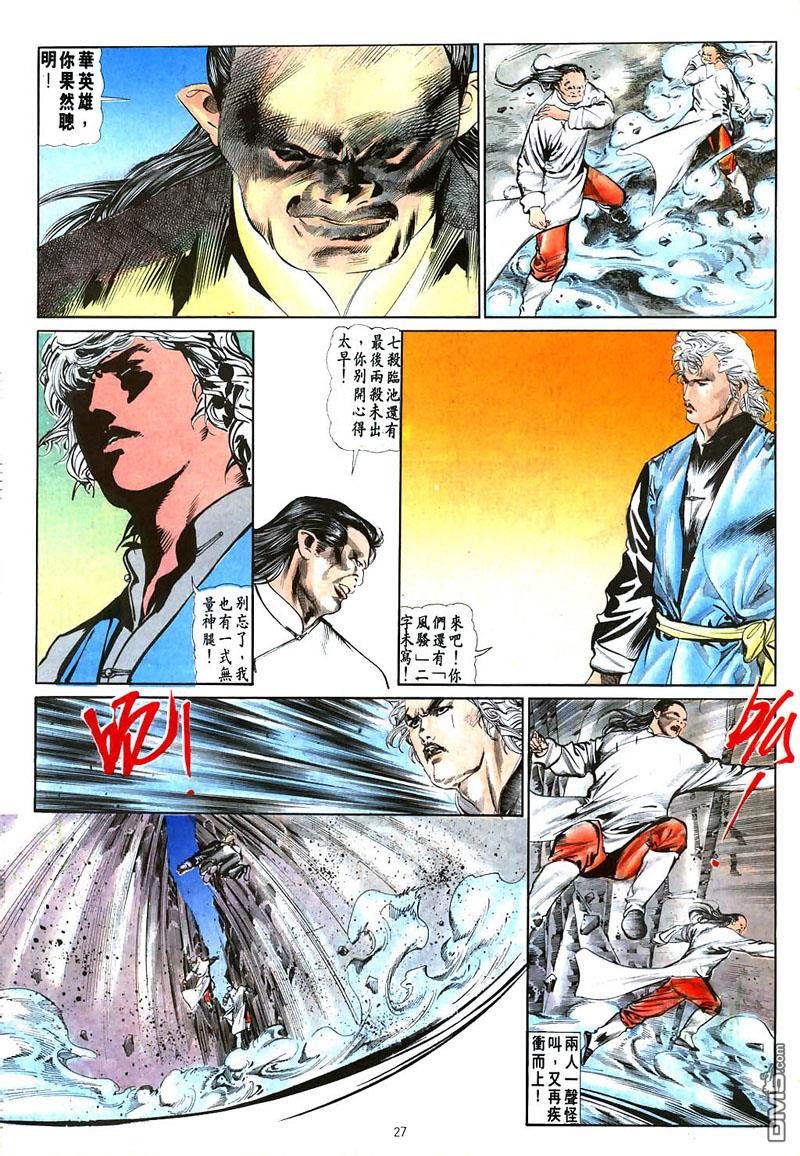 第 25 页