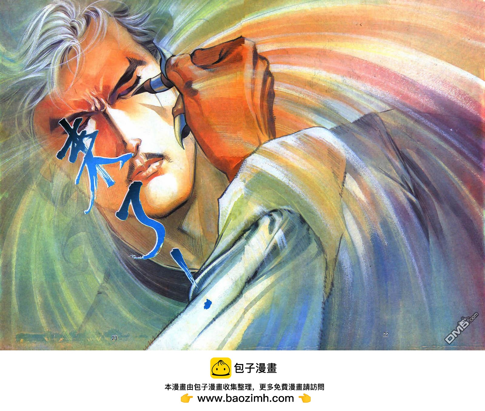 第 29 页