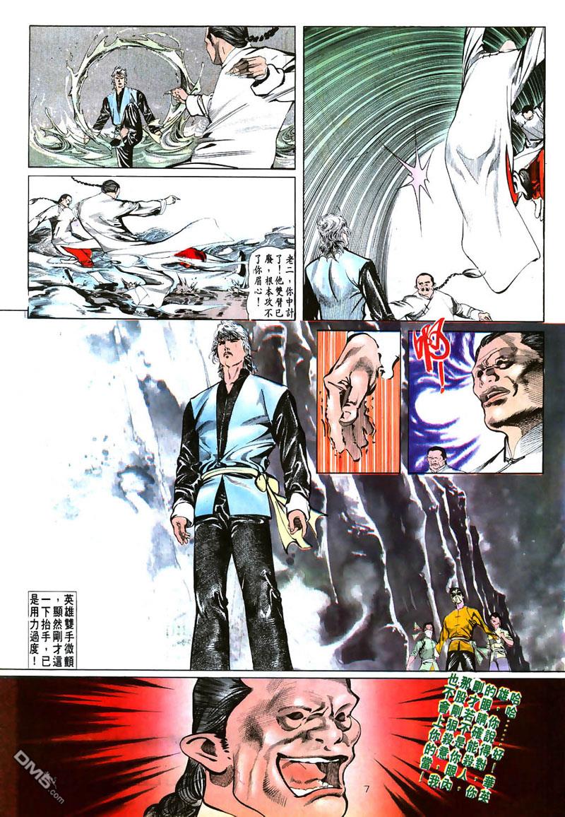第 7 页