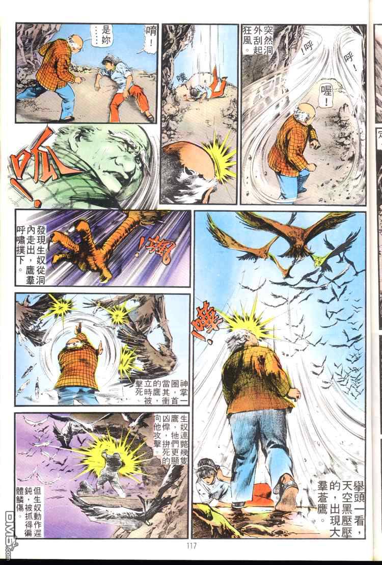 第 117 页