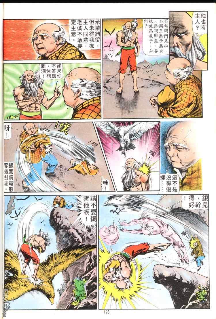 第 126 页