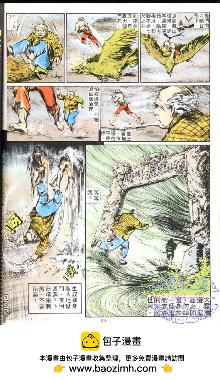 第 128 页