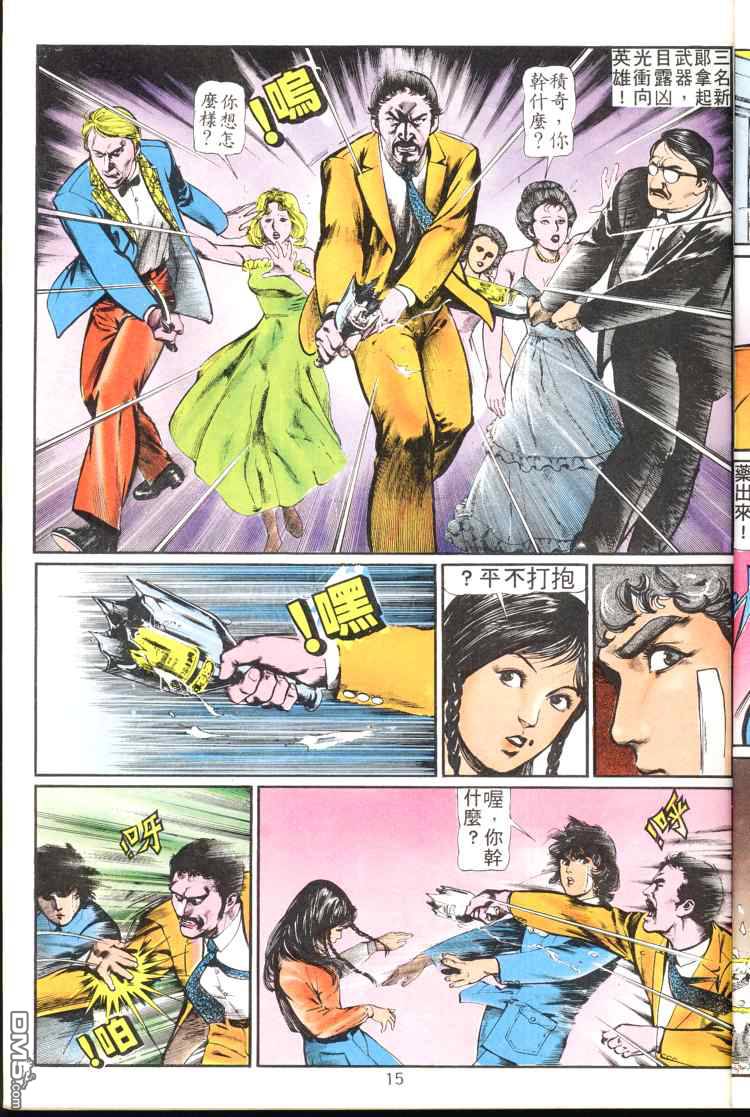 第 15 页