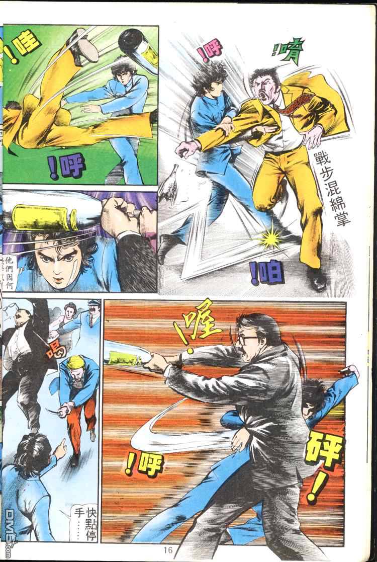 第 16 页