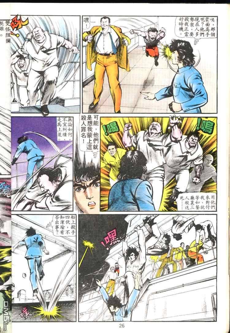 第 26 页