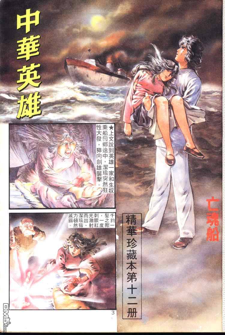 第 3 页