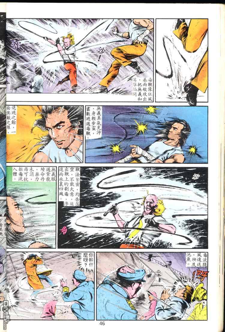 第 46 页