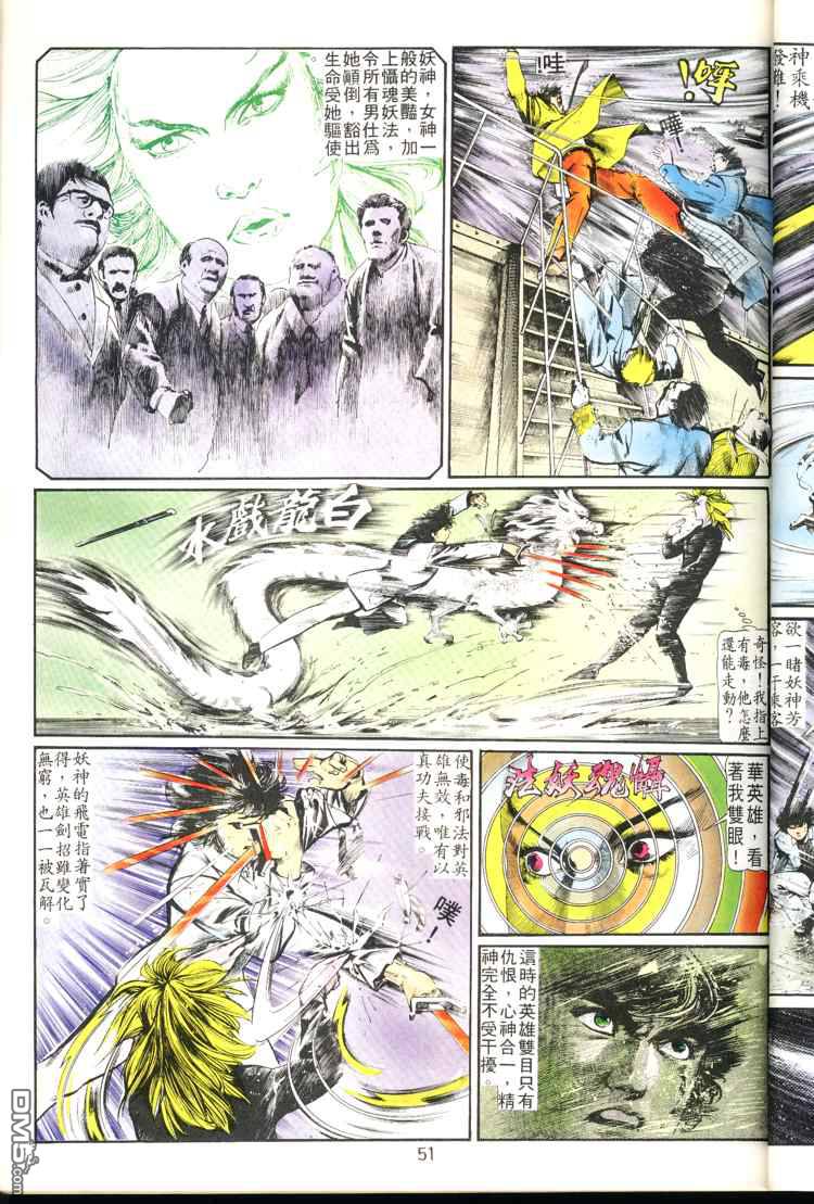 第 51 页
