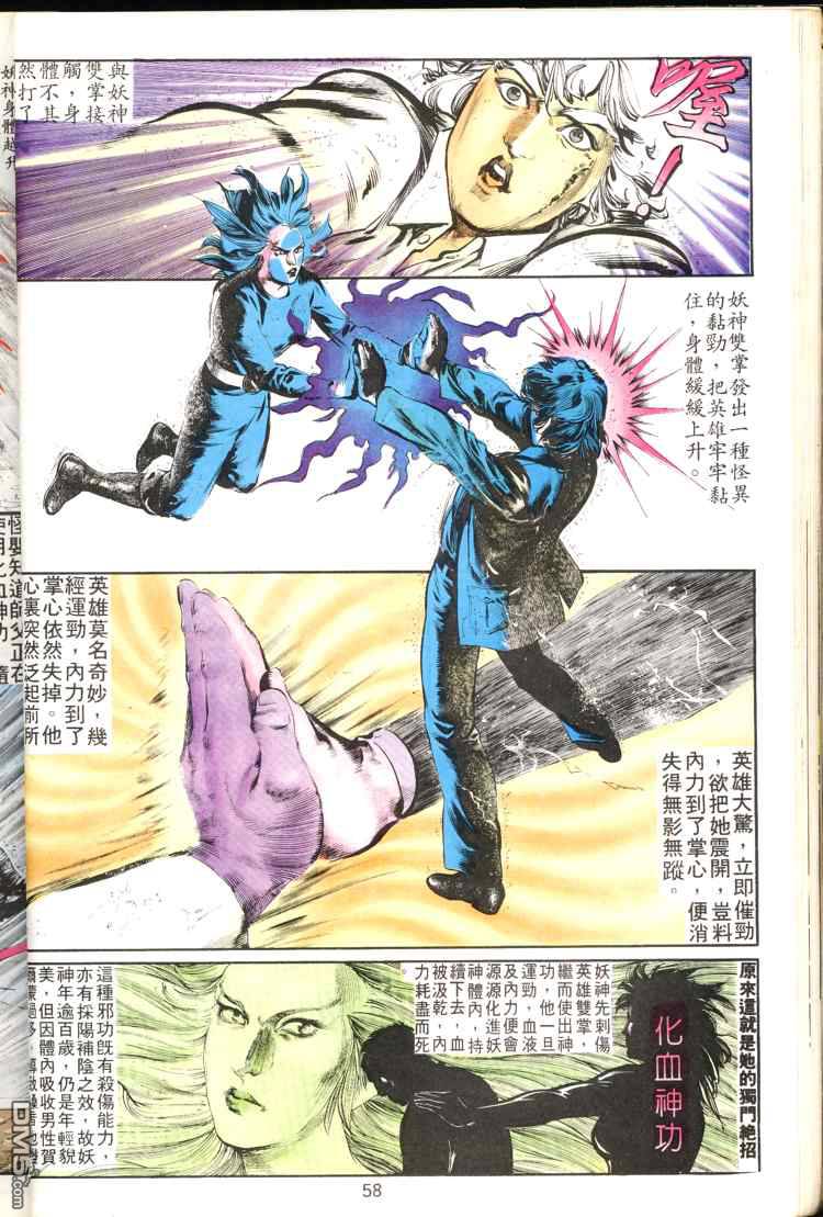 第 58 页