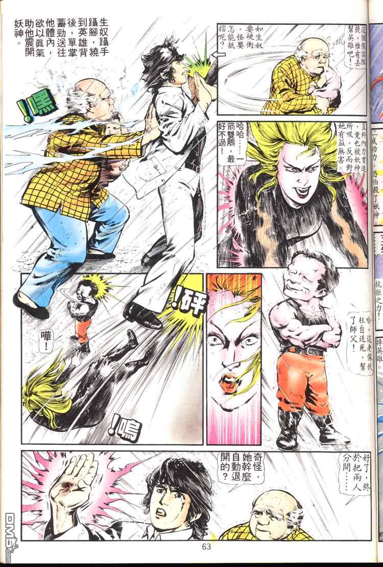 第 63 页