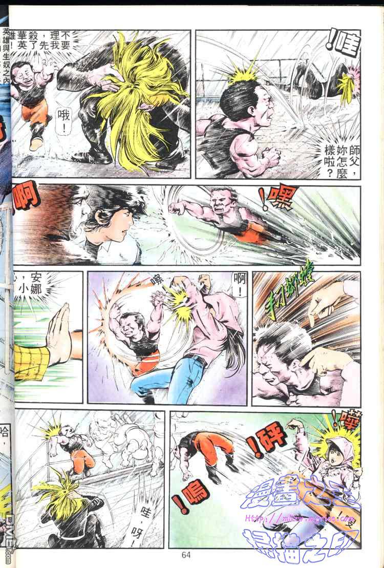 第 64 页