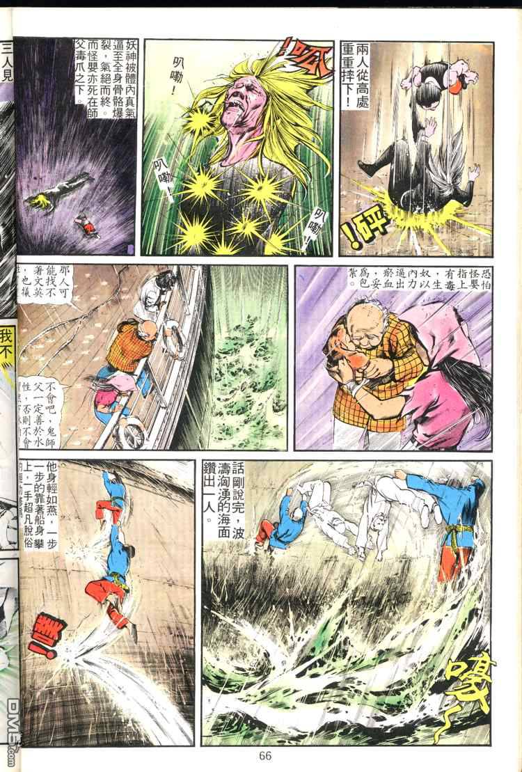 第 66 页