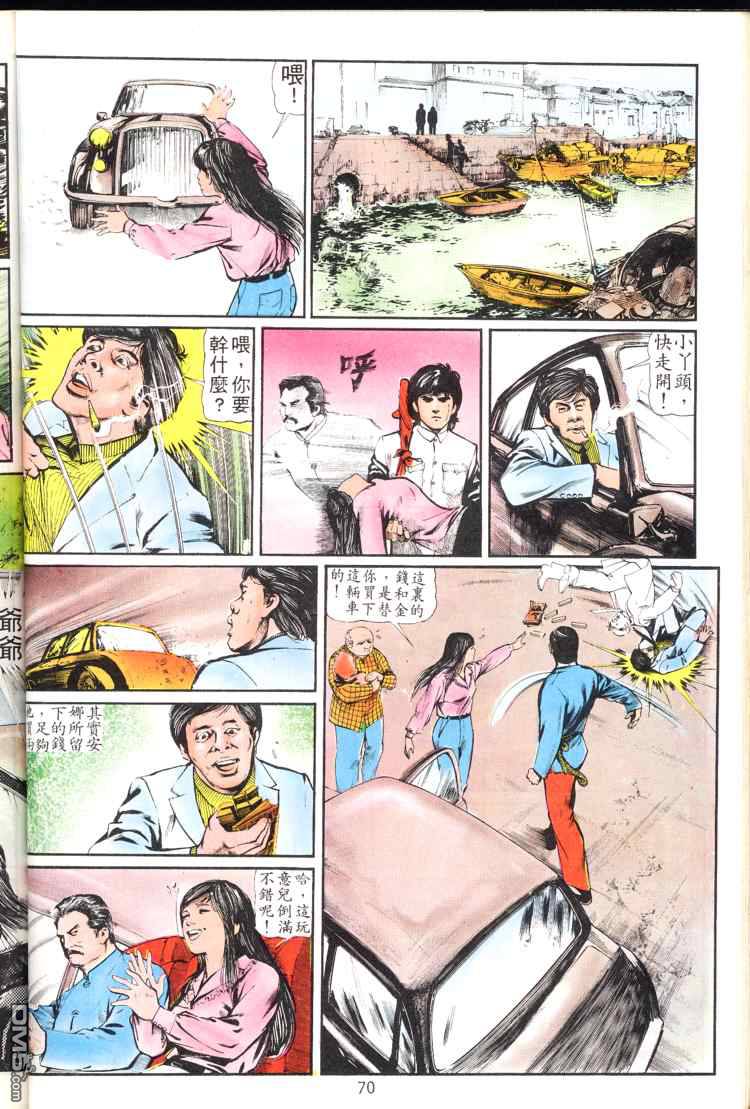 第 70 页