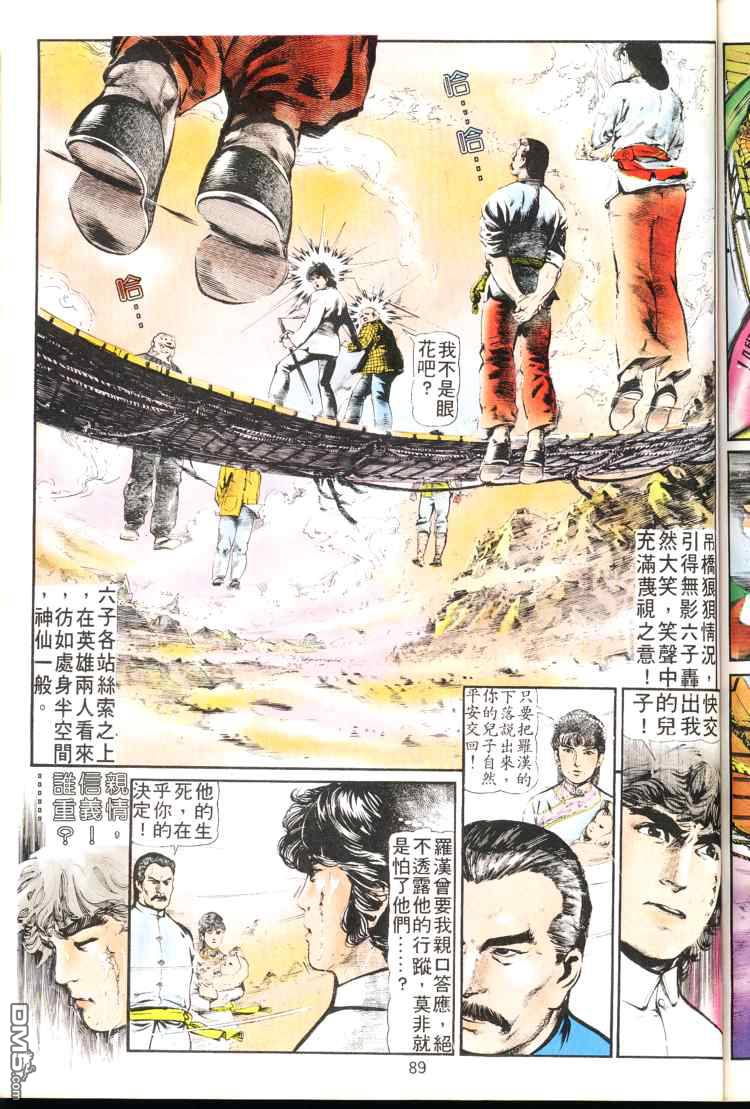 第 89 页