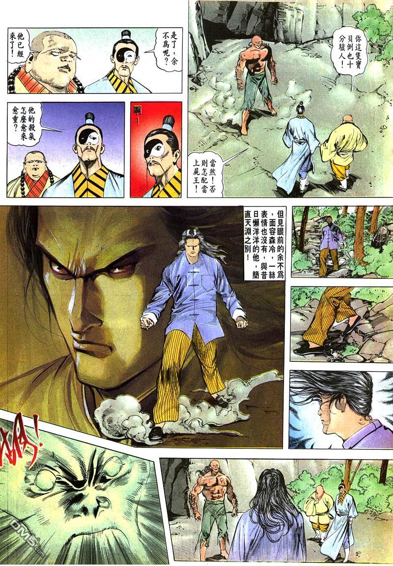 第 21 页