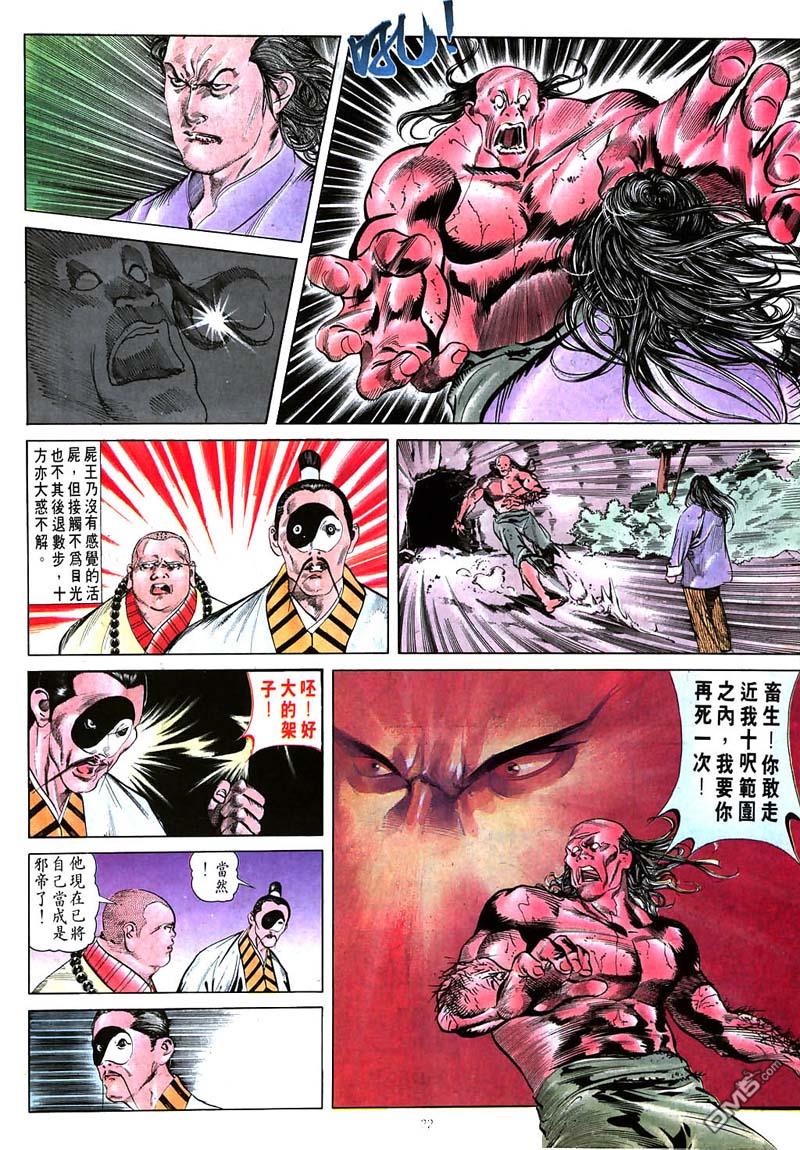 第 22 页