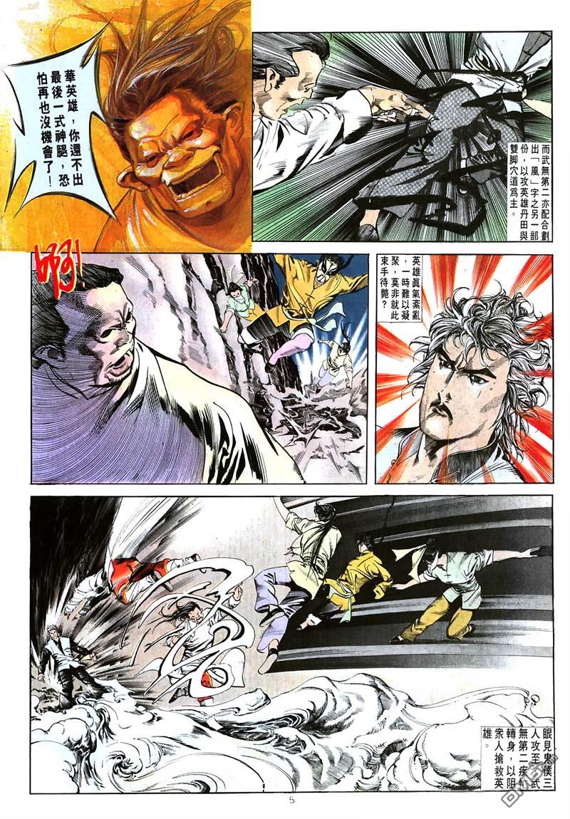 第 5 页
