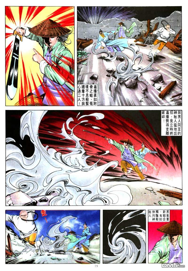 第 19 页
