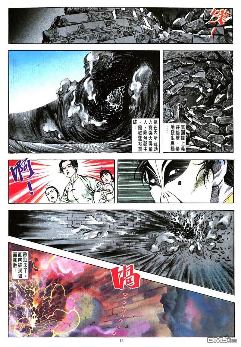 第 12 页