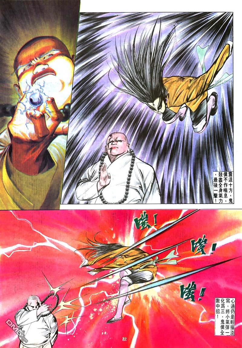 第 22 页