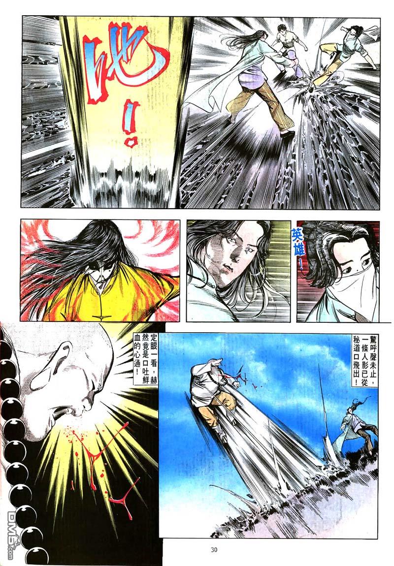 第 30 页