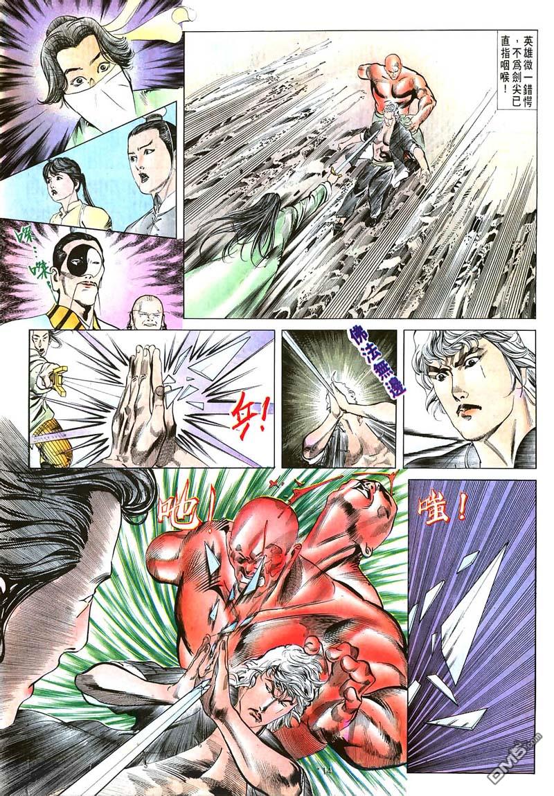 第 14 页