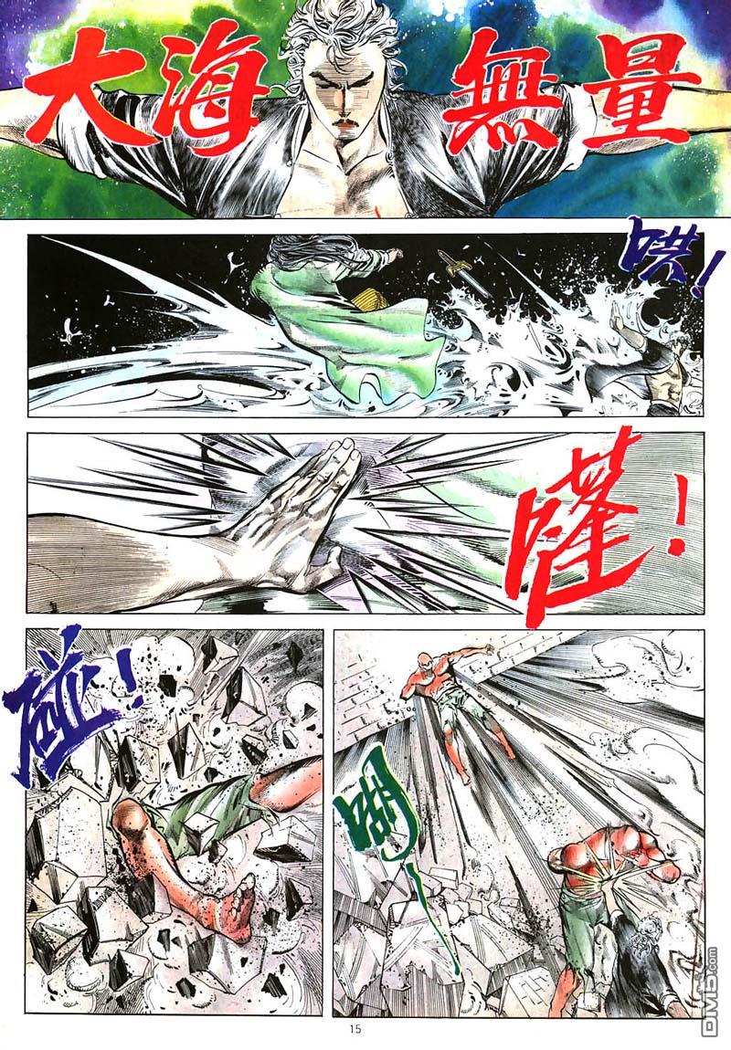 第 15 页