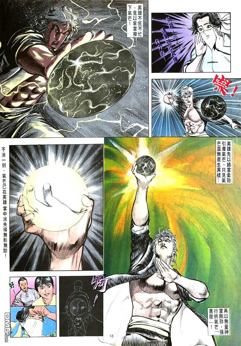 第 18 页