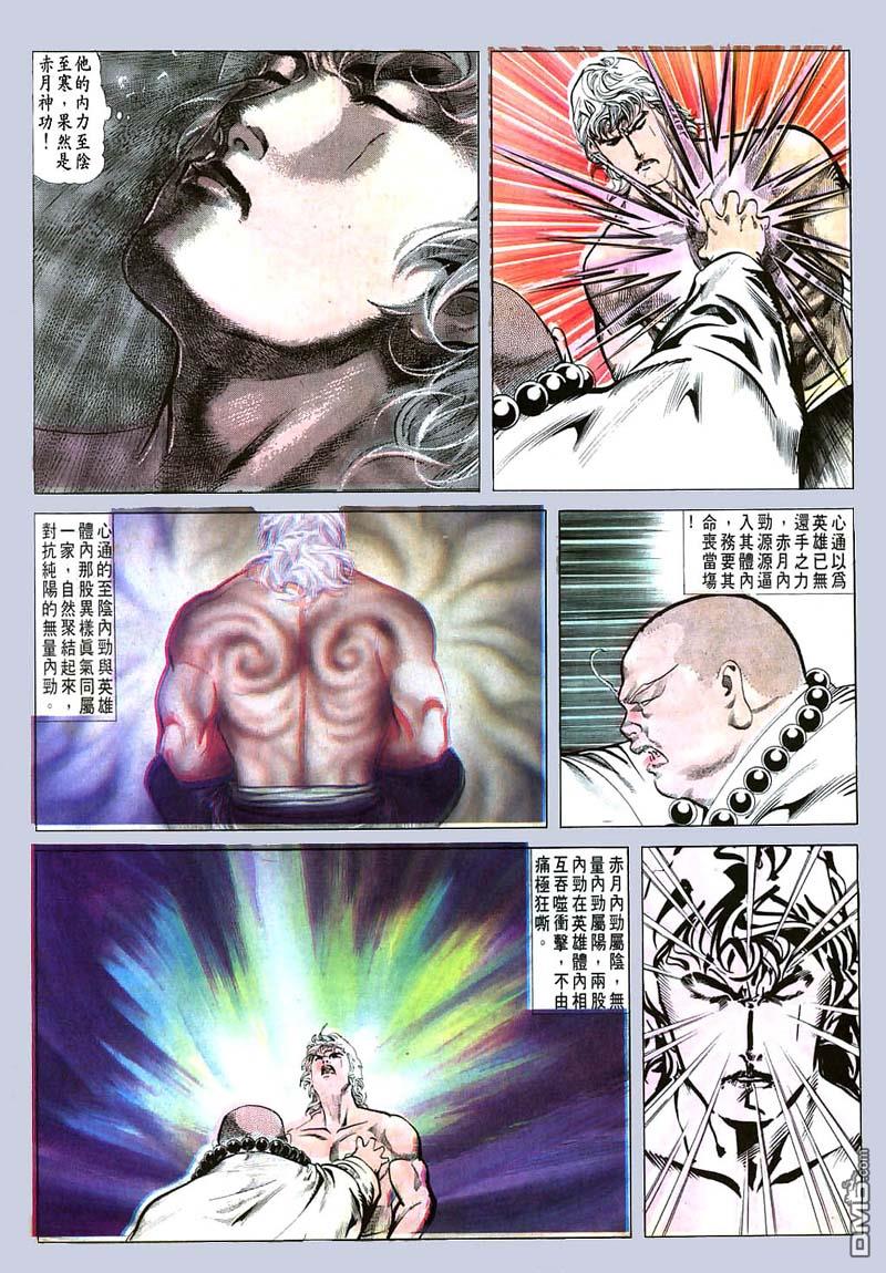 第 5 页