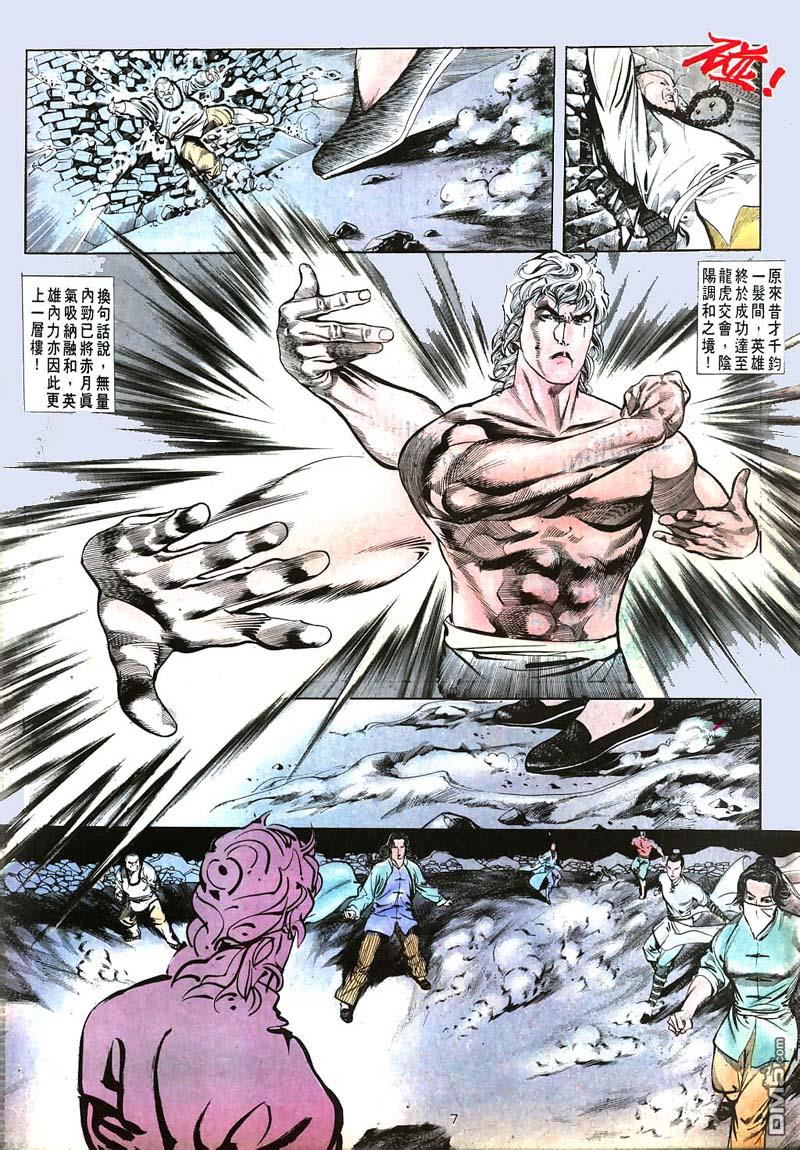 第 7 页