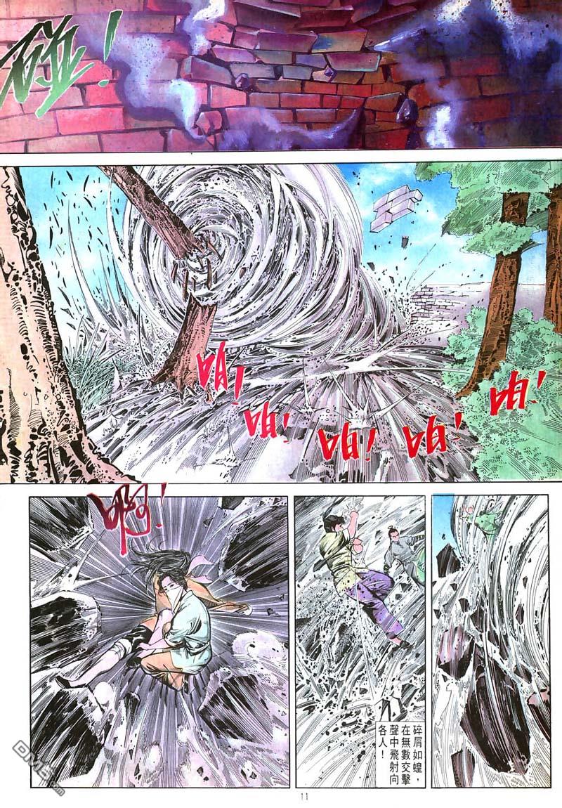 第 11 页