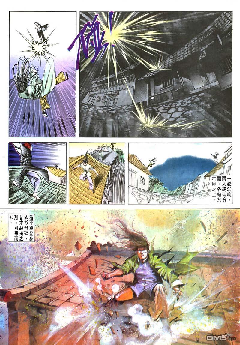 第 15 页