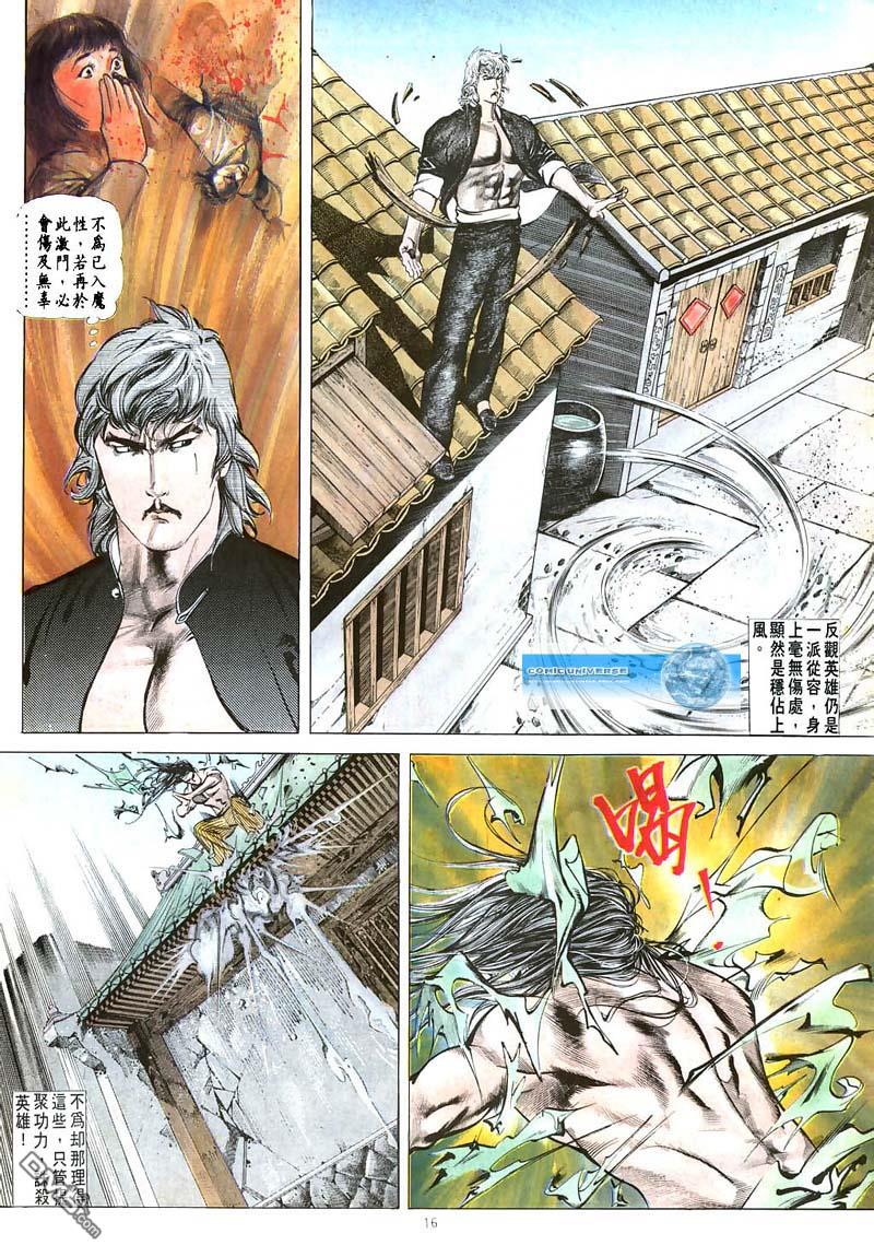 第 16 页