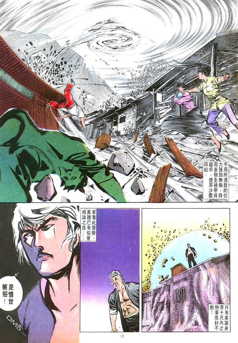 第 19 页
