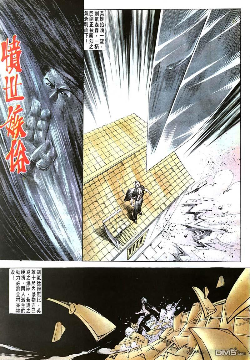第 21 页