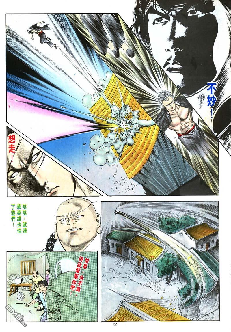 第 22 页