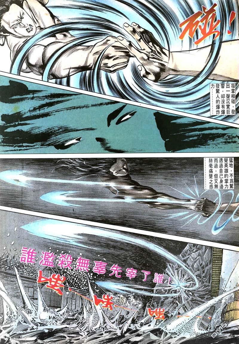 第 25 页