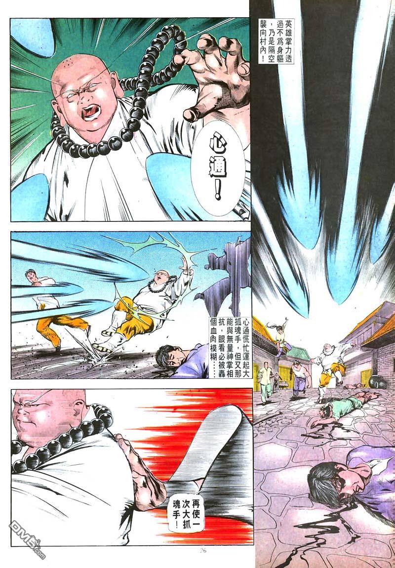 第 26 页