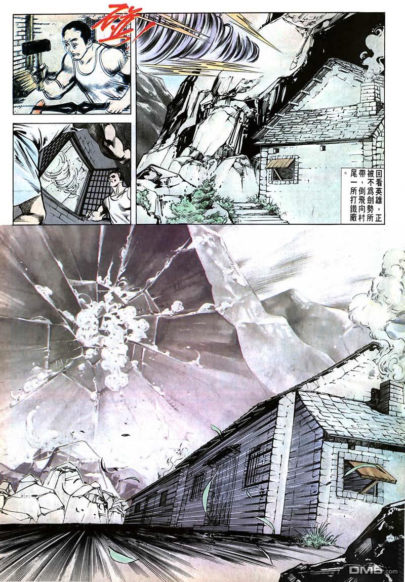 第 28 页