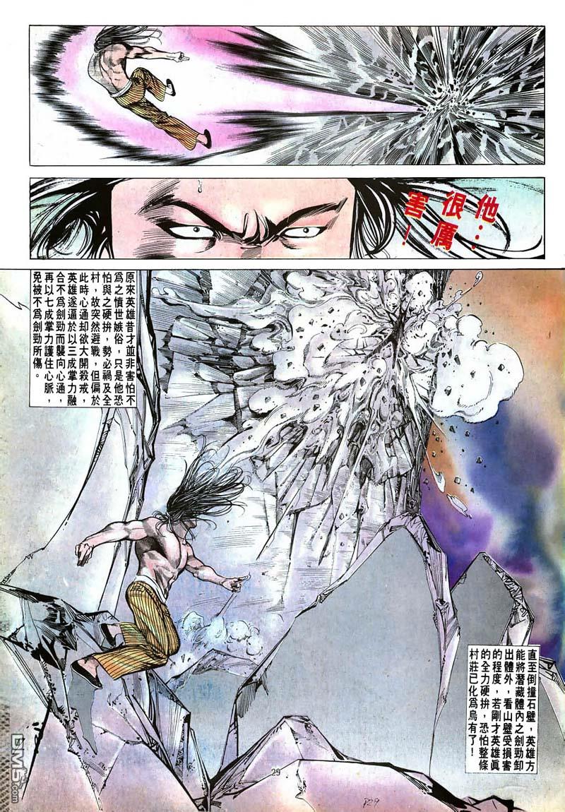 第 29 页