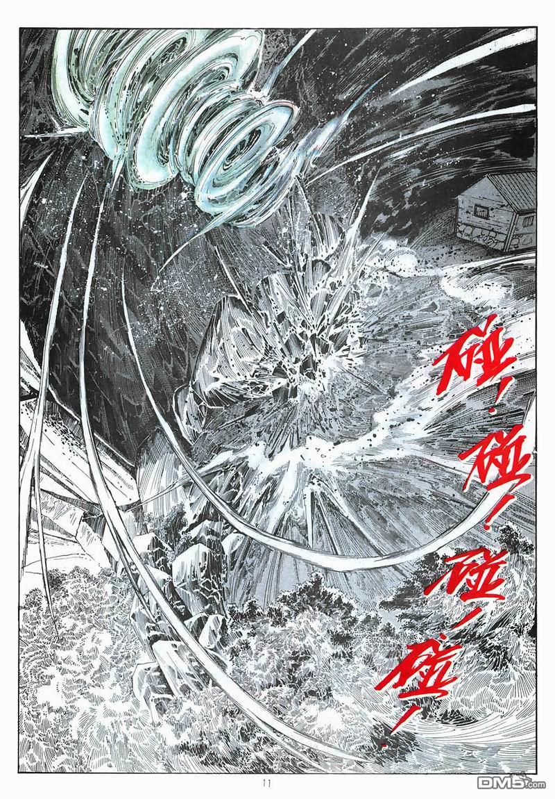 第 11 页
