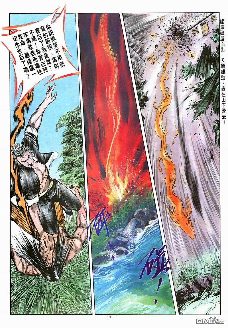 第 17 页