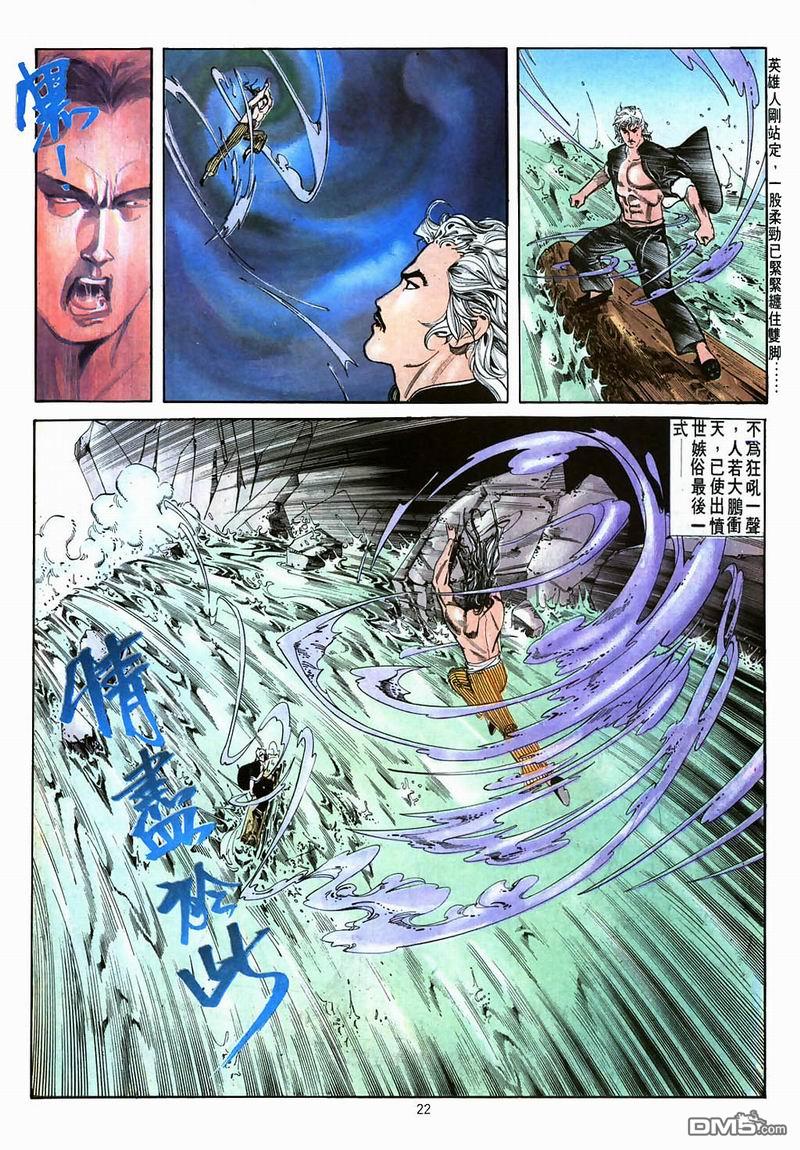 第 22 页
