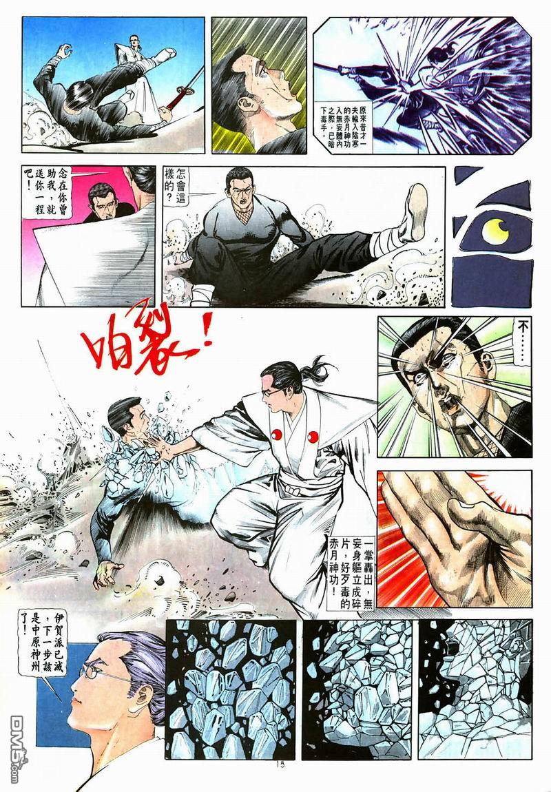 第 15 页