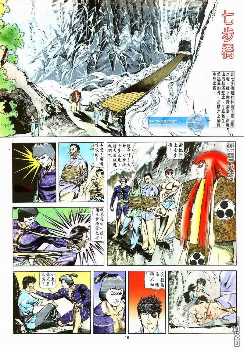 第 16 页