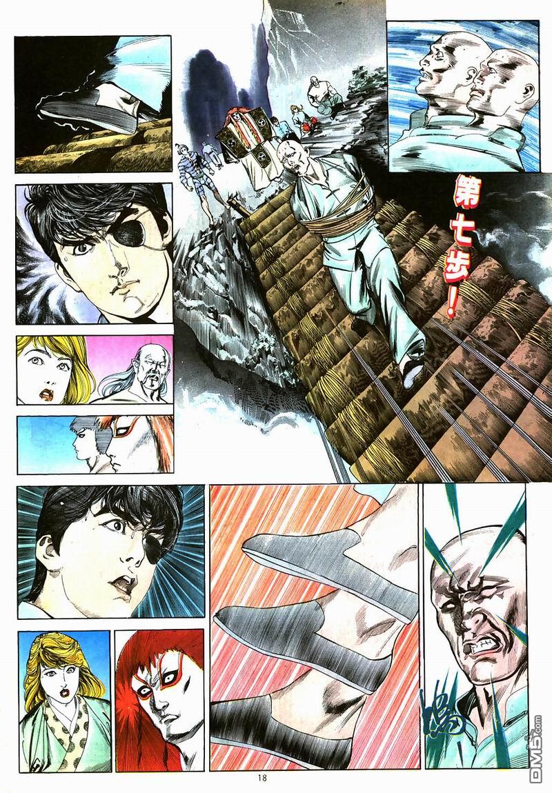 第 18 页
