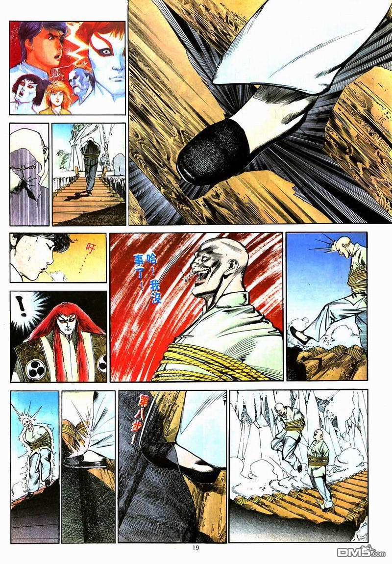 第 19 页