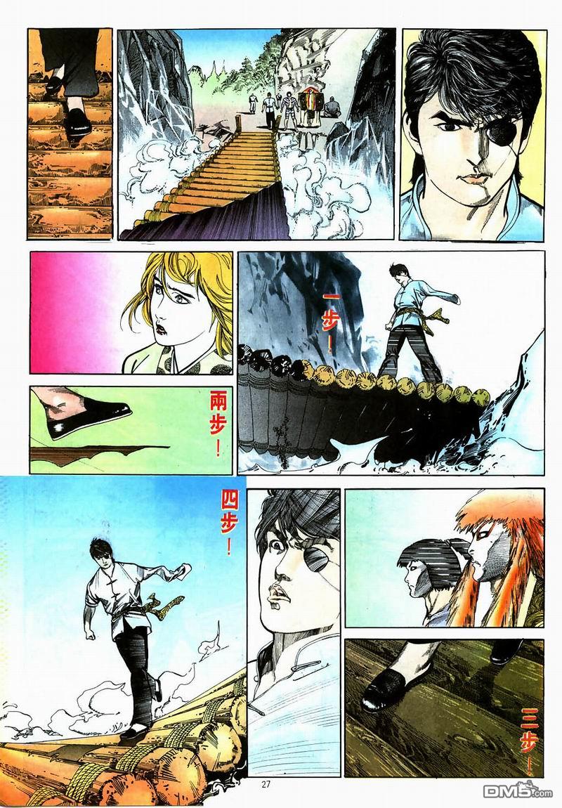 第 27 页
