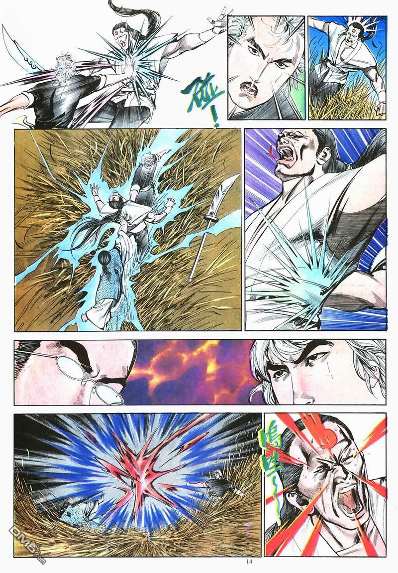 第 14 页